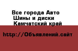 HiFly 315/80R22.5 20PR HH302 - Все города Авто » Шины и диски   . Камчатский край